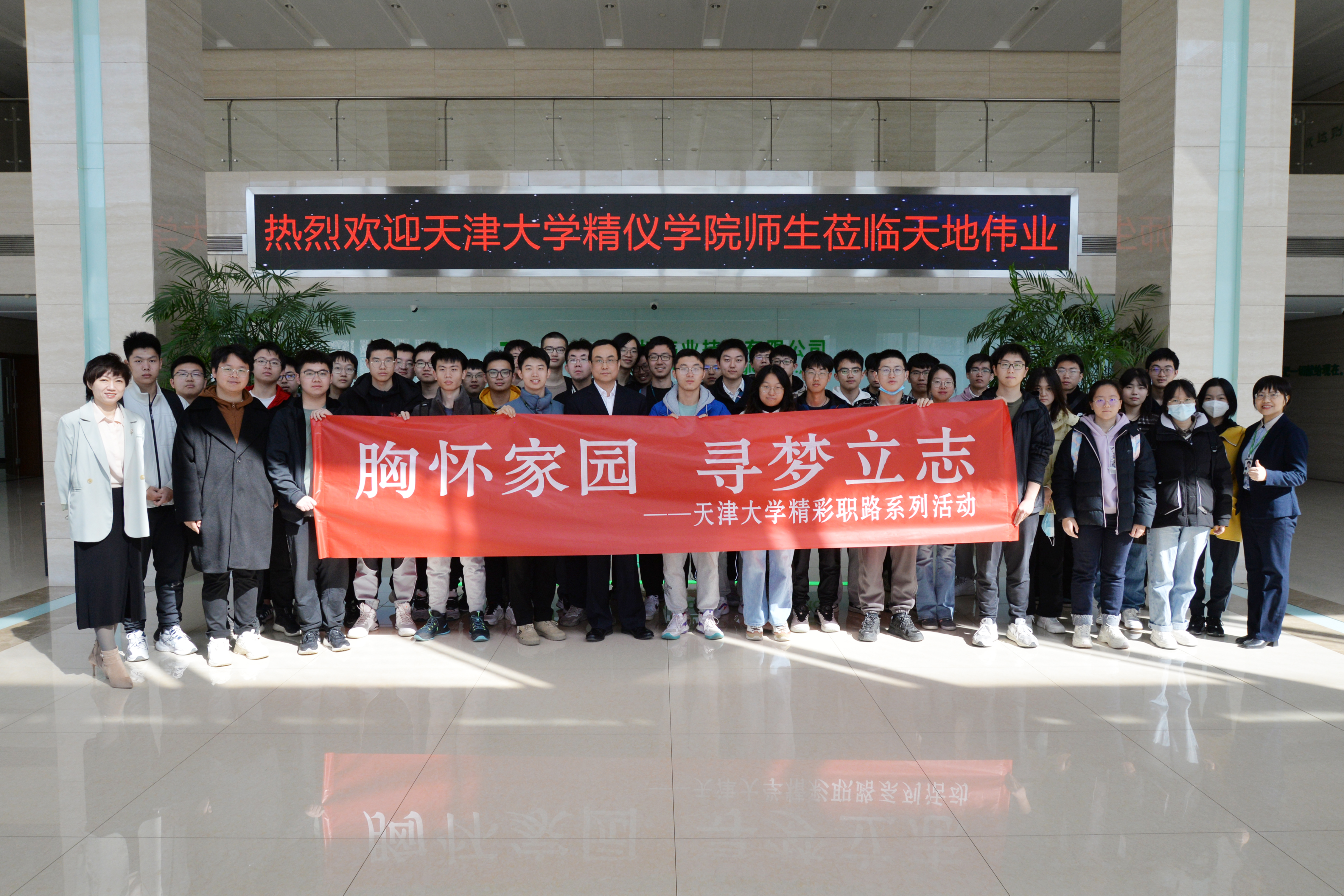 首页- 尊龙集团中国官方网站