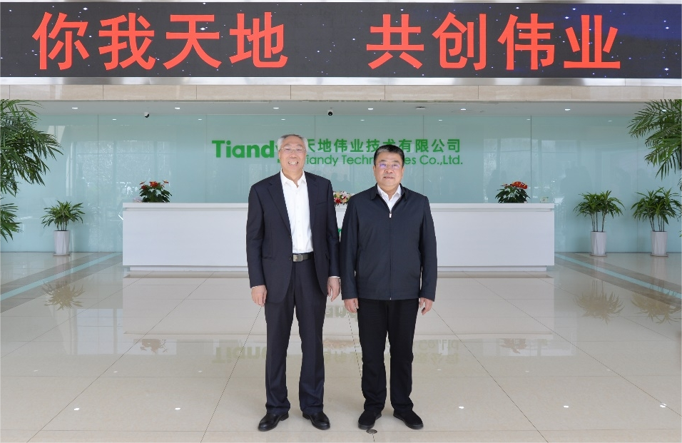 首页- 尊龙集团中国官方网站