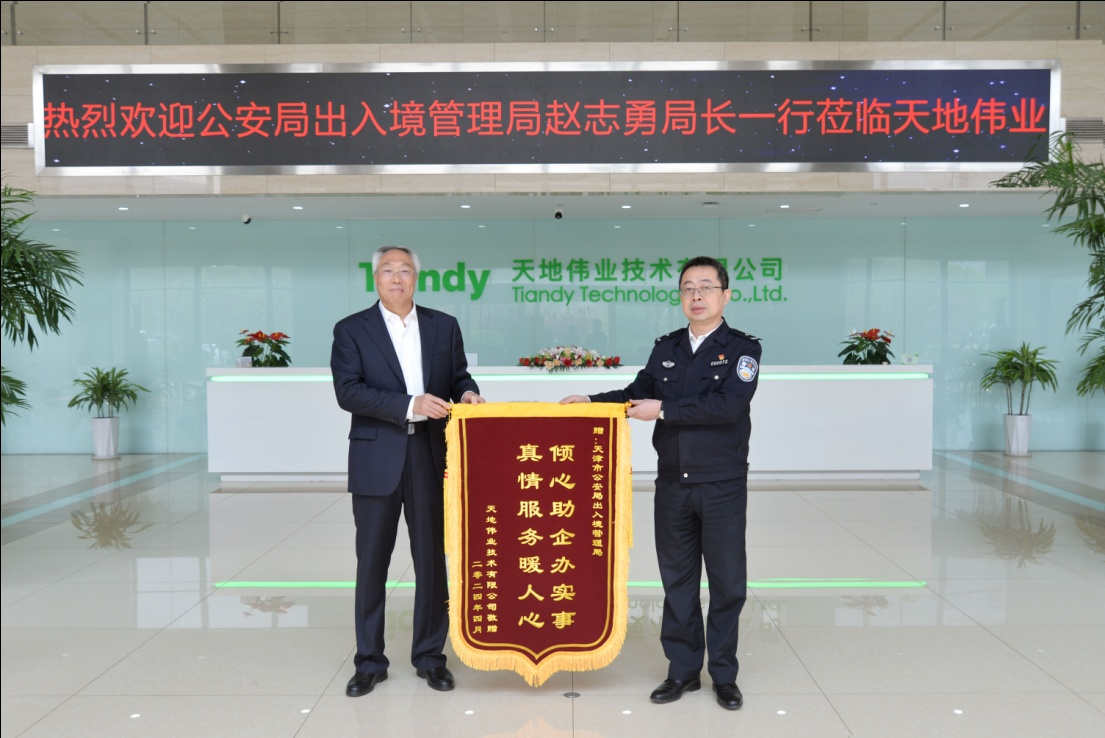 首页- 尊龙集团中国官方网站