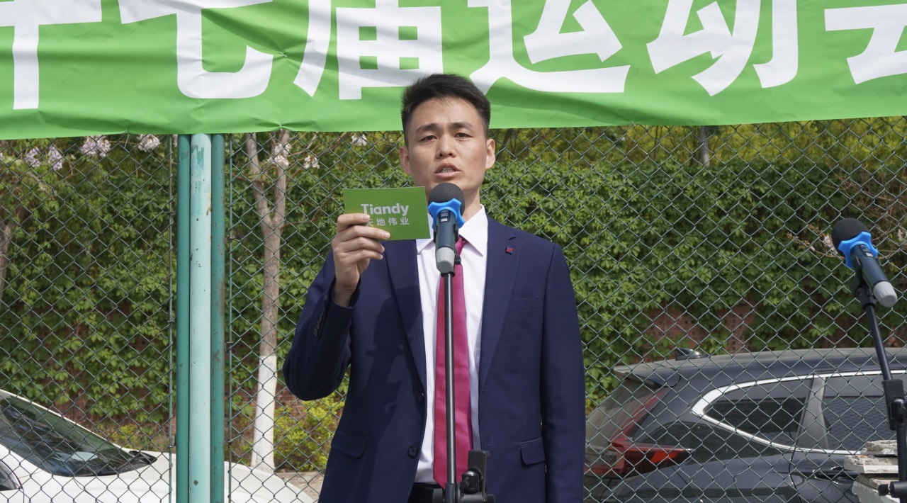 首页- 尊龙集团中国官方网站