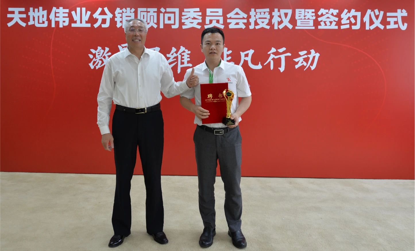 首页- 尊龙集团中国官方网站