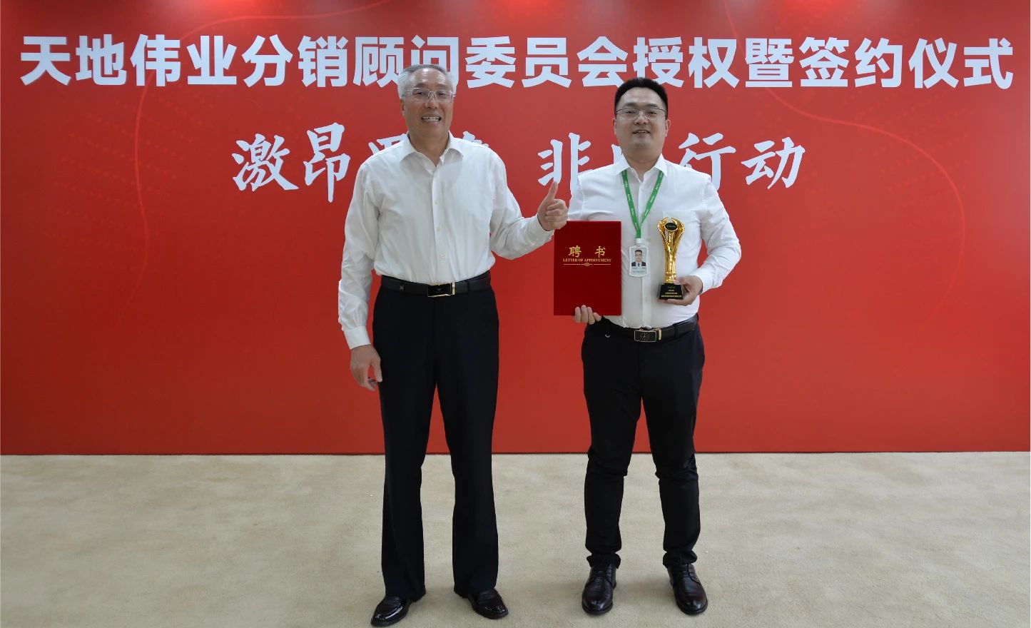 首页- 尊龙集团中国官方网站