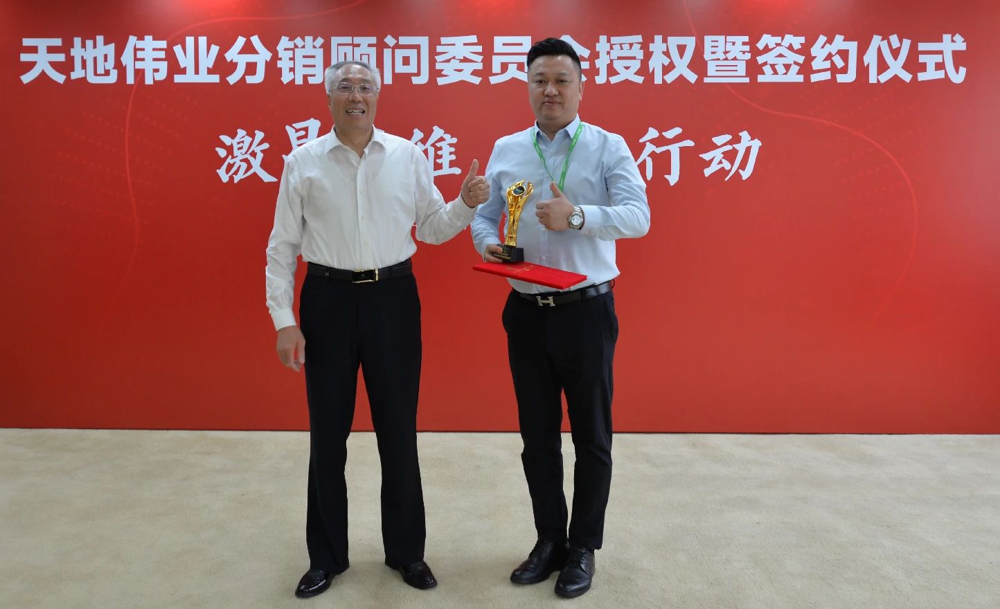 首页- 尊龙集团中国官方网站