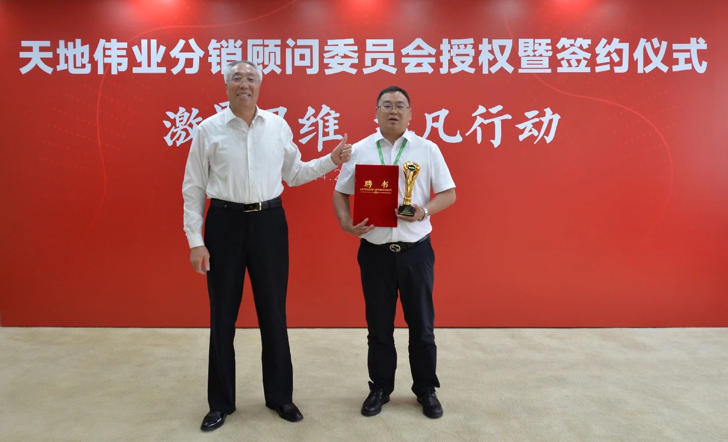 首页- 尊龙集团中国官方网站