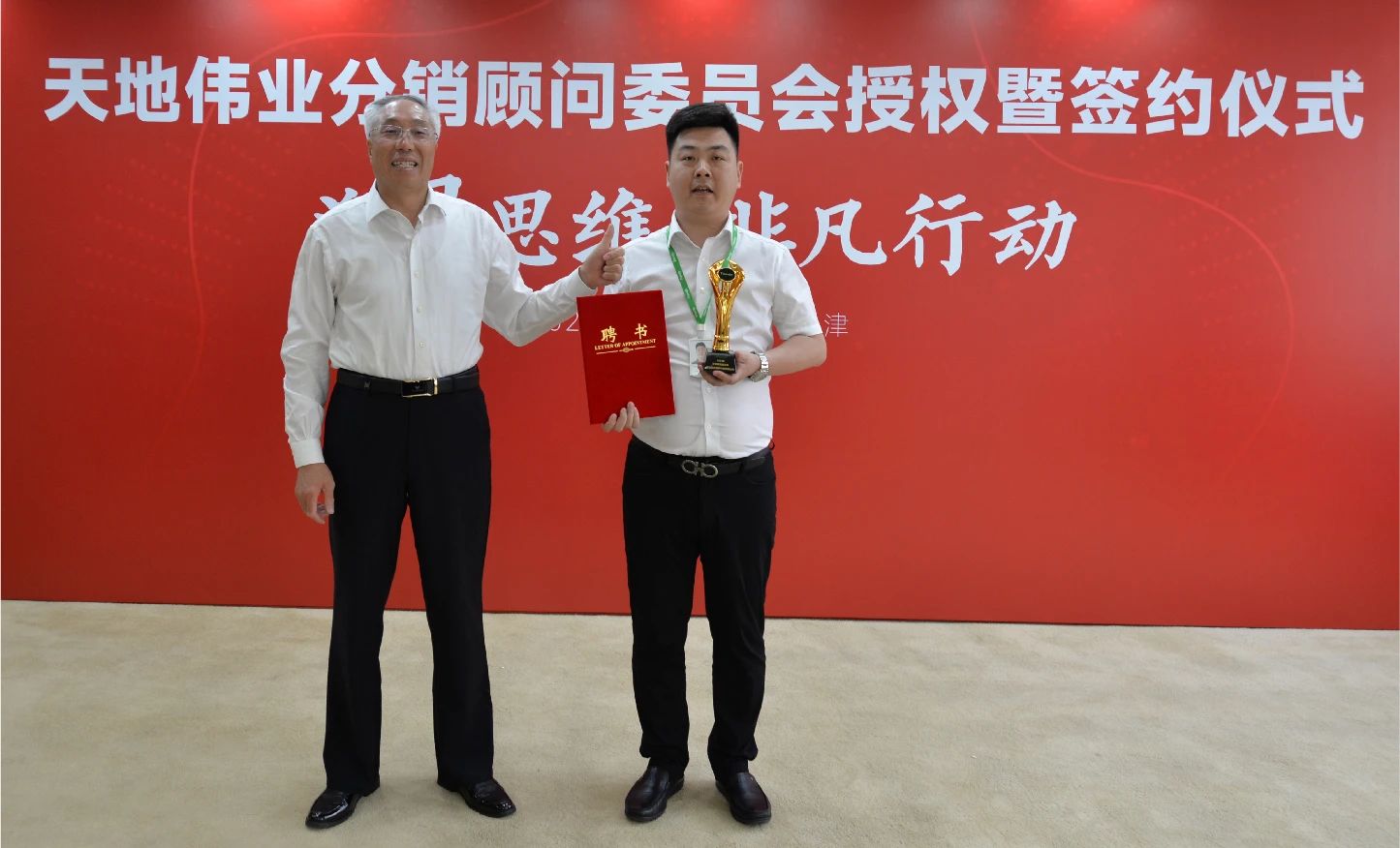 首页- 尊龙集团中国官方网站