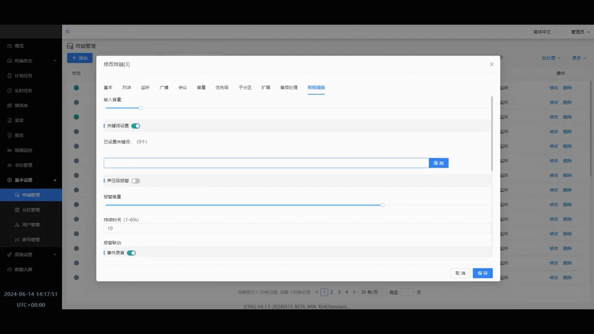 首页- 尊龙集团中国官方网站