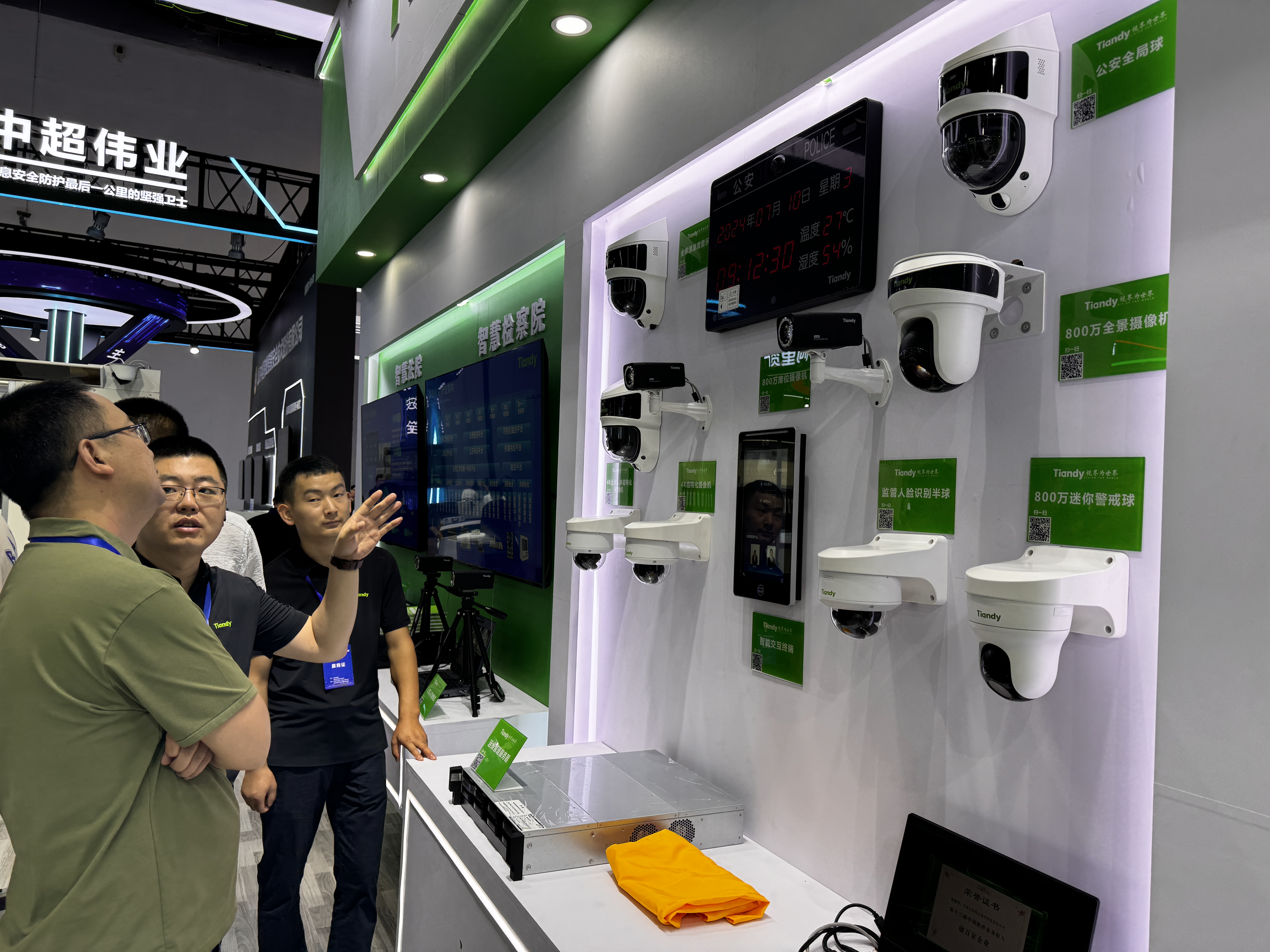 首页- 尊龙集团中国官方网站