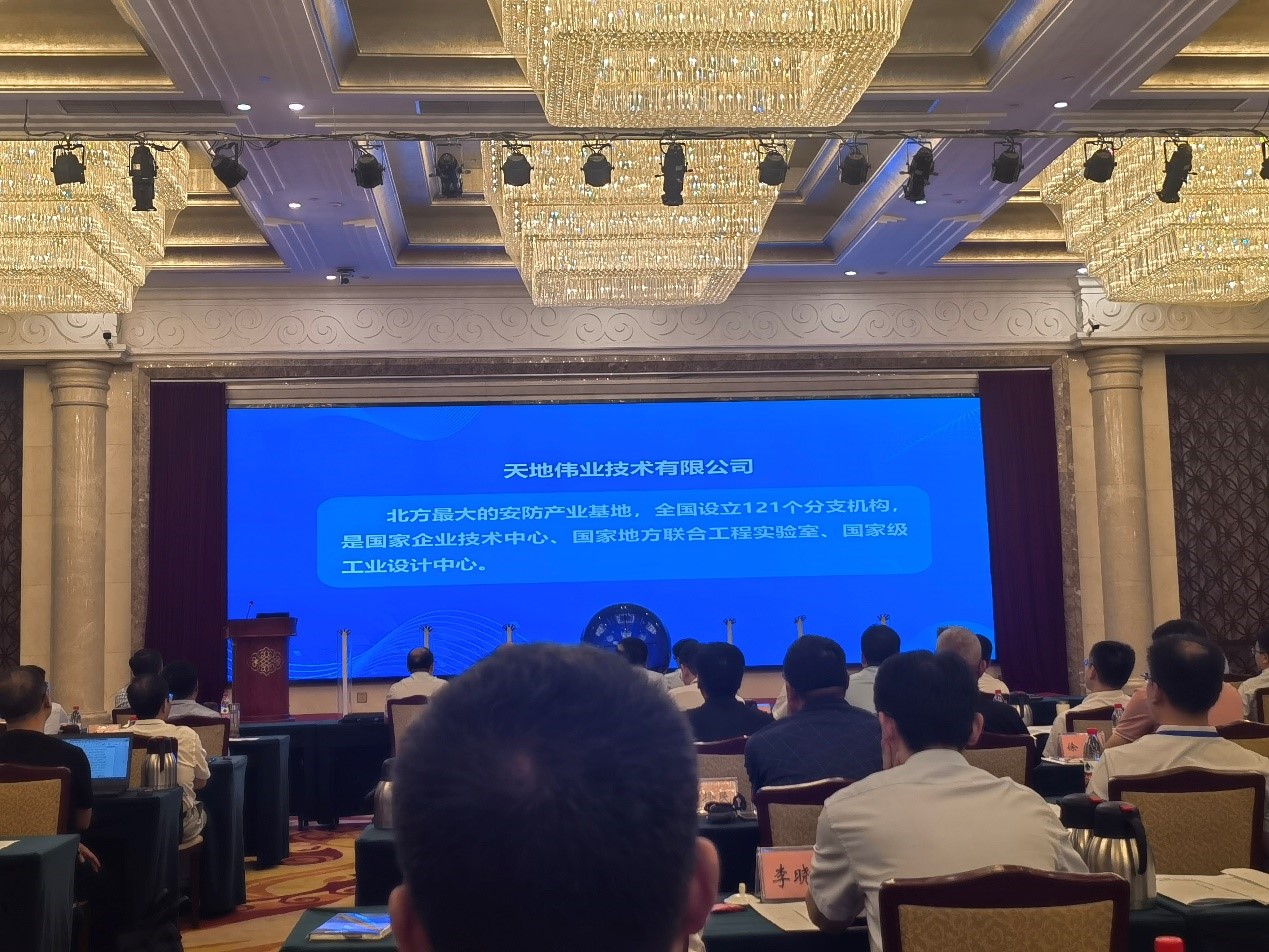 首页- 尊龙集团中国官方网站