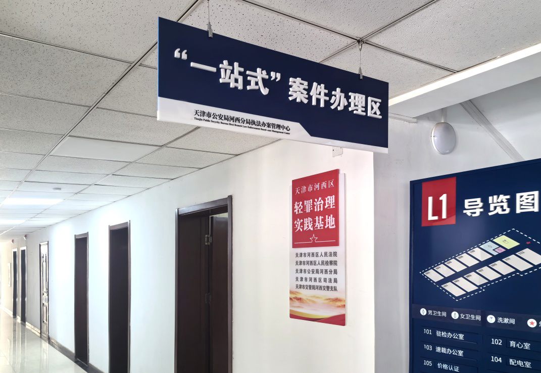 首页- 尊龙集团中国官方网站