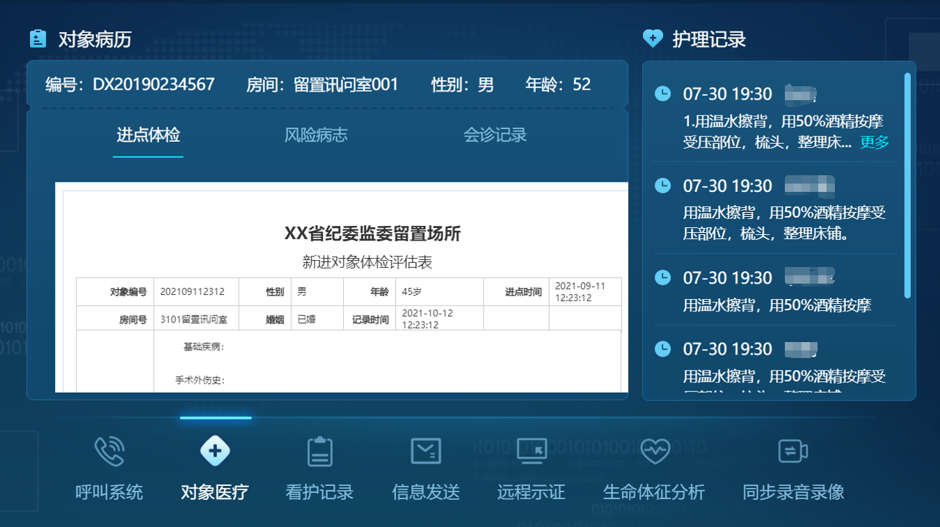 首页- 尊龙集团中国官方网站