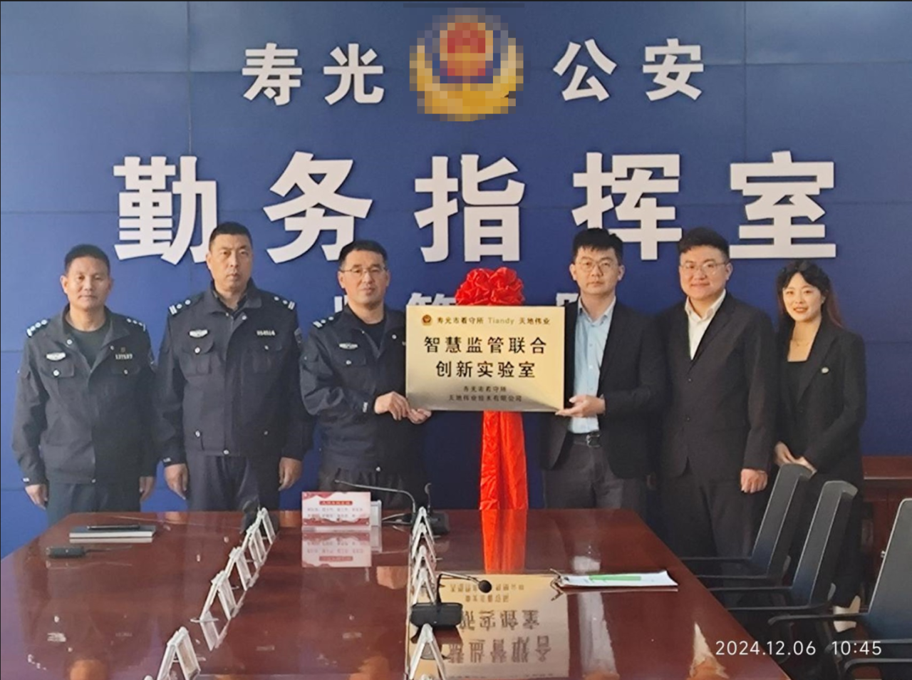 首页- 尊龙集团中国官方网站