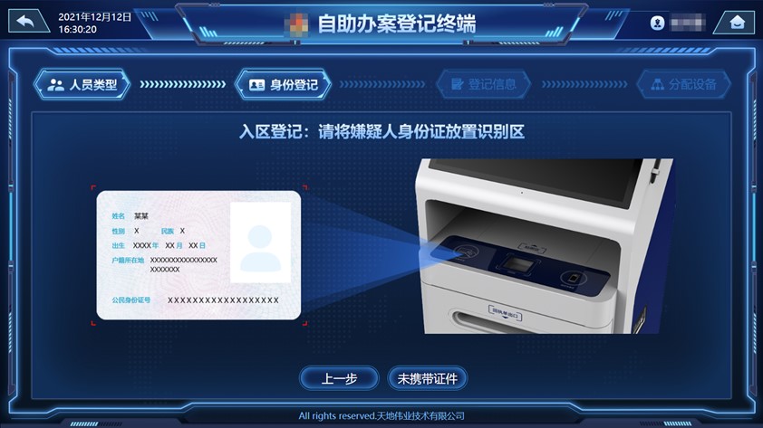 首页- 尊龙集团中国官方网站