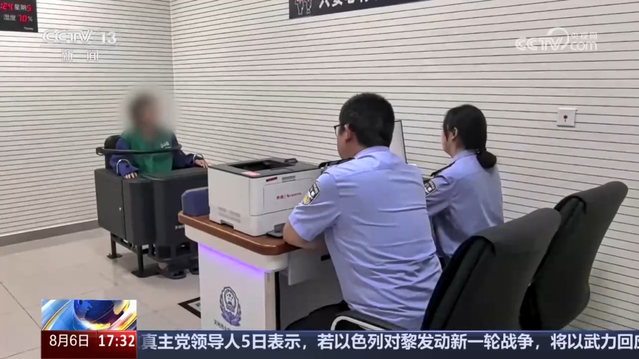 首页- 尊龙集团中国官方网站