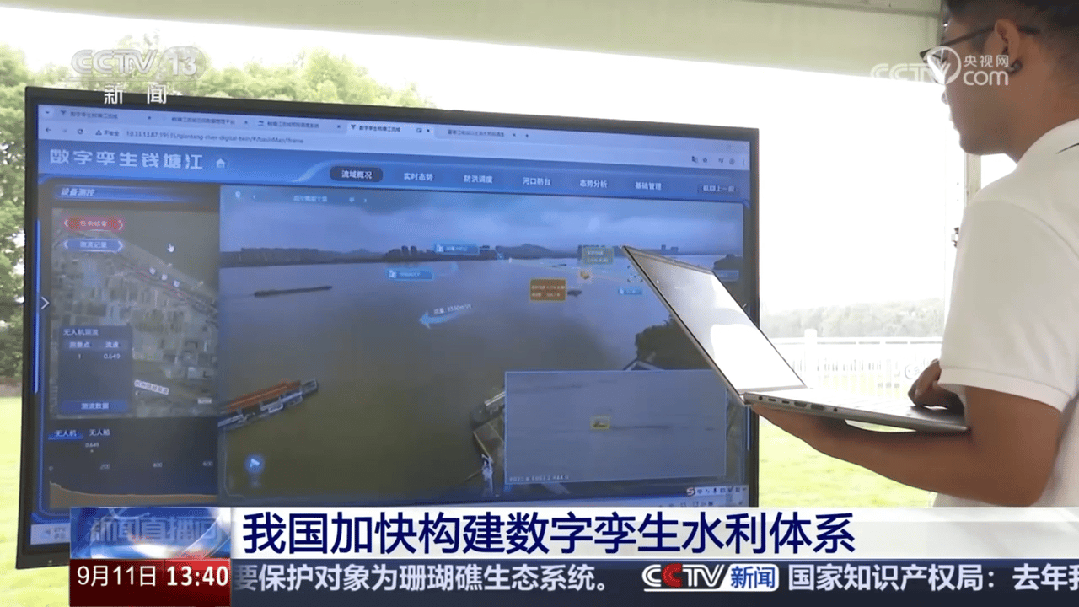 首页- 尊龙集团中国官方网站