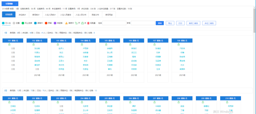 首页- 尊龙集团中国官方网站