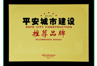 首页- 尊龙集团中国官方网站