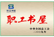 首页- 尊龙集团中国官方网站