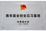 首页- 尊龙集团中国官方网站