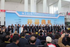 首页- 尊龙集团中国官方网站