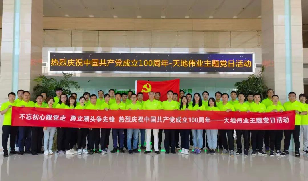 首页- 尊龙集团中国官方网站