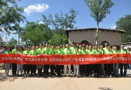 首页- 尊龙集团中国官方网站