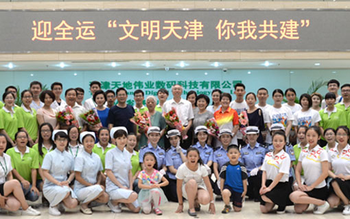 首页- 尊龙集团中国官方网站