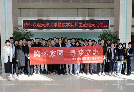 首页- 尊龙集团中国官方网站