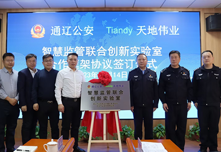 首页- 尊龙集团中国官方网站