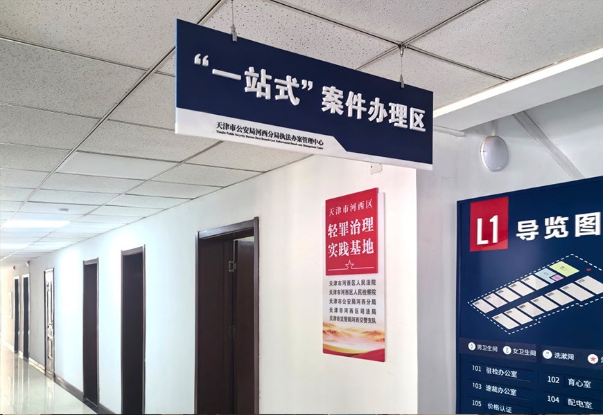 首页- 尊龙集团中国官方网站