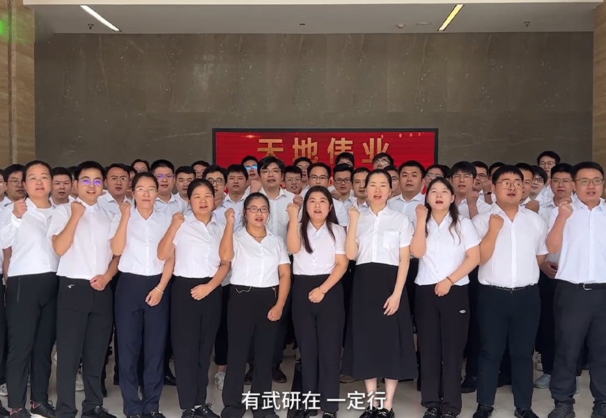 首页- 尊龙集团中国官方网站