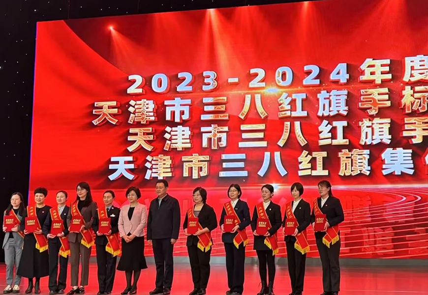 首页- 尊龙集团中国官方网站